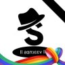 sanjfer