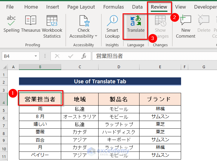 Using Excel Translate Feature for Translating Japanese to English