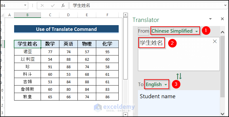 Utilize Translate Command to Convert Chinese to English in Excel